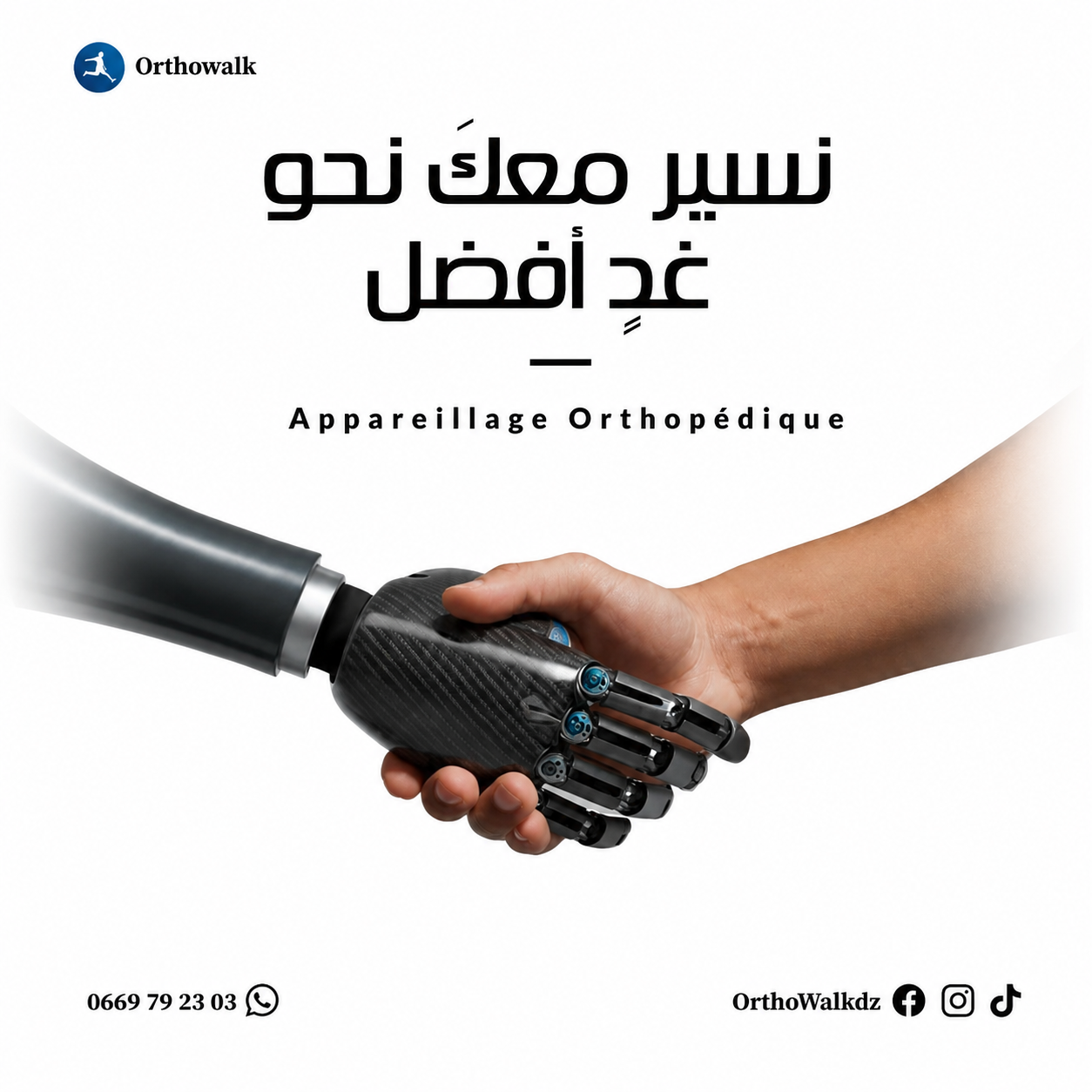 Robotic prosthesis shaking a human hand — Orthowalk's promise of partnership